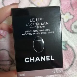 シャネル(CHANEL)のシャネル　ルリフト　ハンドクリーム　CHANEL(ハンドクリーム)