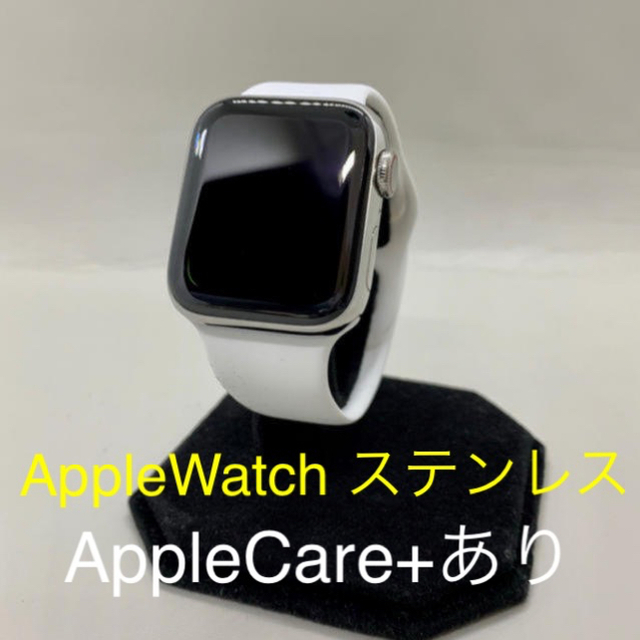 【良品・送料込み】Applewatch4 GPS セルラー ステンレススチール時計