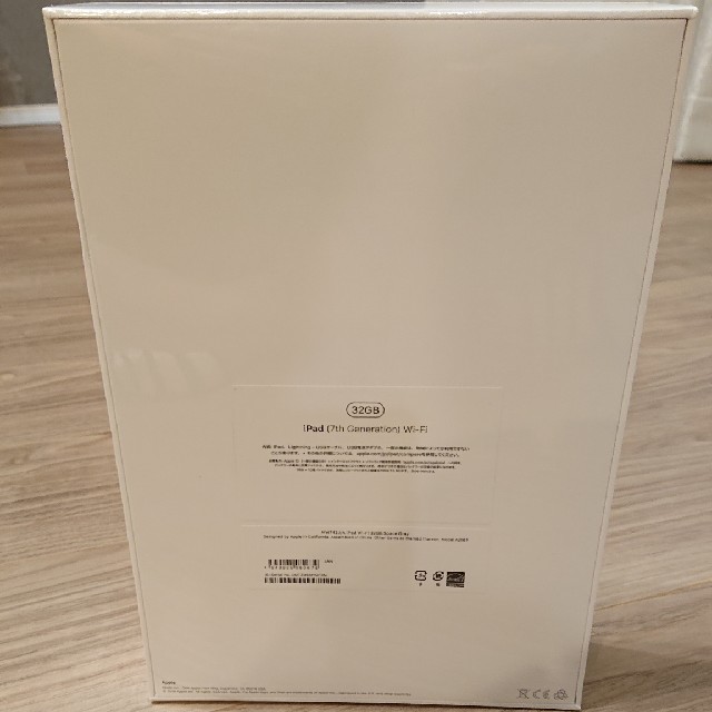 Apple iPad MW742J/A  新品 第7世代 3