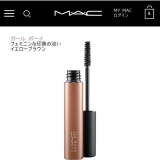 マック(MAC)のMAC アイブロウマスカラ(眉マスカラ)