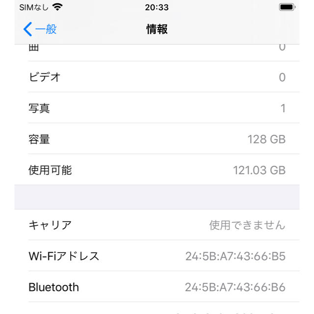 iPhone7plus 128G ソフトバンク　SIMフリー 3