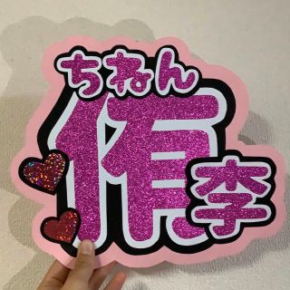 ヘイセイジャンプ 黒 アイドルグッズの通販 63点 Hey Say Jumpのエンタメ ホビーを買うならラクマ ヘイセイジャンプ 黒 アイドルグッズの通販 63点 Hey Say Jumpのエンタメ ホビーを買うならラクマ