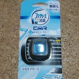 ピーアンドジー(P&G)のカー用品　ファブリーズダブル消臭　スカイブリーズ(車内アクセサリ)