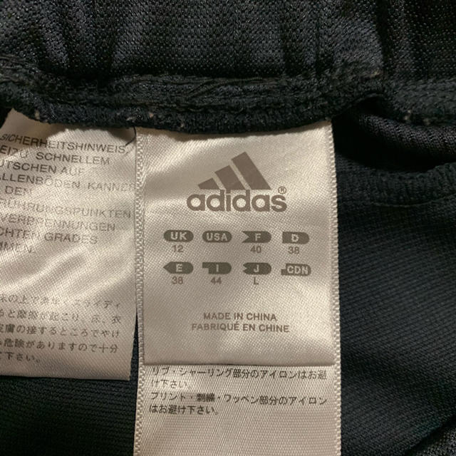 adidas(アディダス)のアディダス　ジャージ　レディース  Ｌ レディースのパンツ(その他)の商品写真