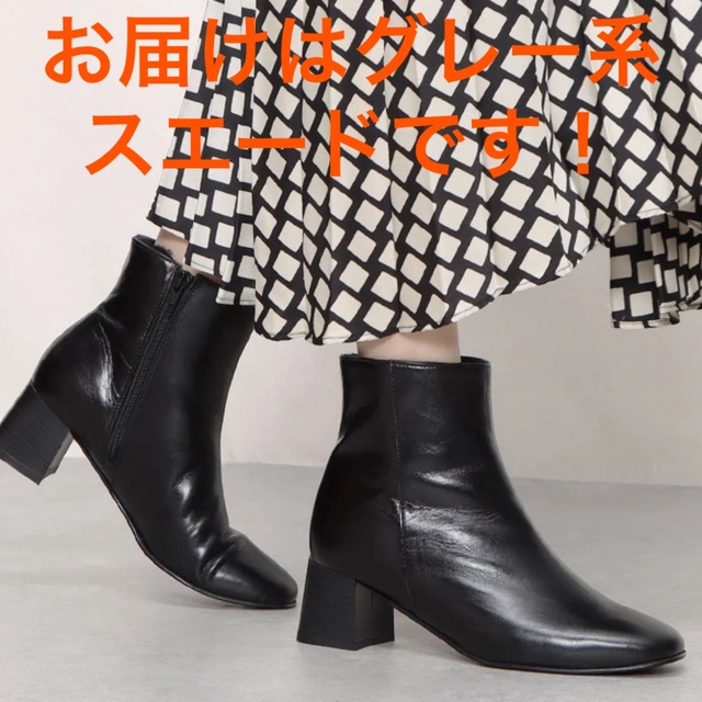 新品　定価29500円　【CORSO ROMA 9】スエード　ブーツ　大特価 6