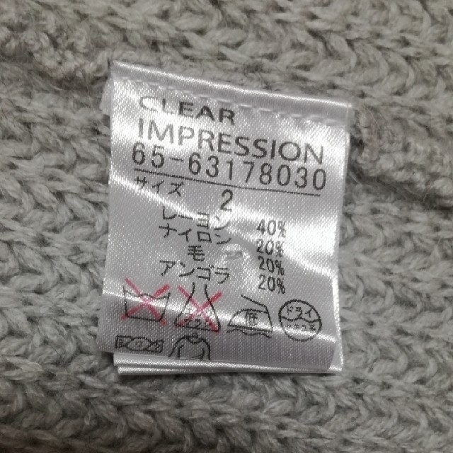 CLEAR IMPRESSION(クリアインプレッション)のファー付きボレロカーディガン レディースのトップス(カーディガン)の商品写真