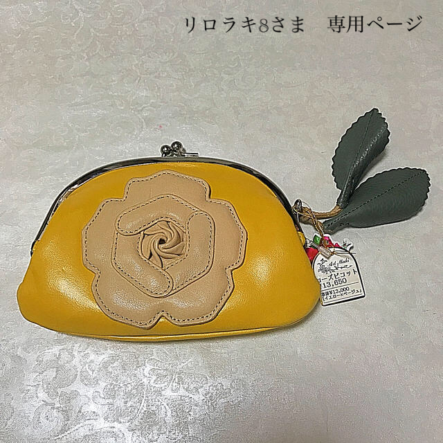 ★ 新品 :  ????アートマキ • がま口ポーチ