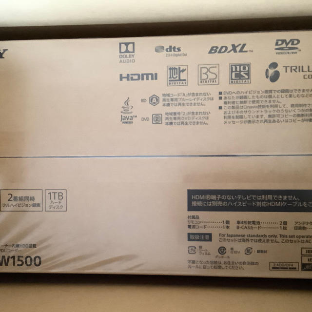 未開封新品！ブルーレイ／DVDレコーダー BDZ-ZW1500 ソニー