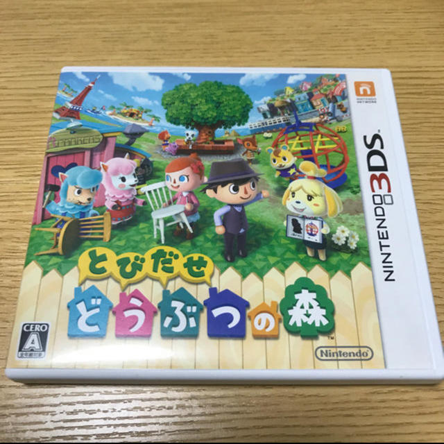 ニンテンドー3DS(ニンテンドー3DS)のどうぶつの森3DS エンタメ/ホビーのゲームソフト/ゲーム機本体(家庭用ゲームソフト)の商品写真