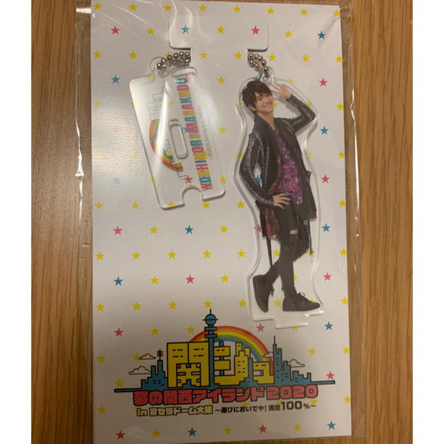 正門良規 アクリルキーホルダー