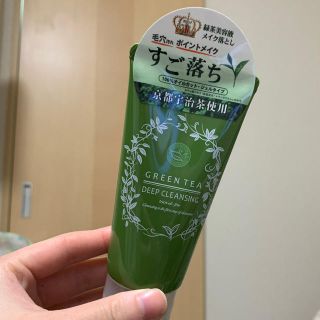 サンタマルシェ(SantaMarche)のサンタマルシェ♡クレンジング(クレンジング/メイク落とし)