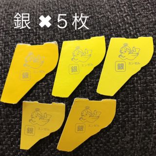 モリナガセイカ(森永製菓)のチョコボール エンゼルマーク(ノベルティグッズ)