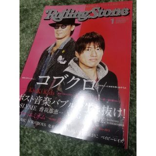 Rolling Stone (ローリング・ストーン) 日本版 2014年 01月(音楽/芸能)