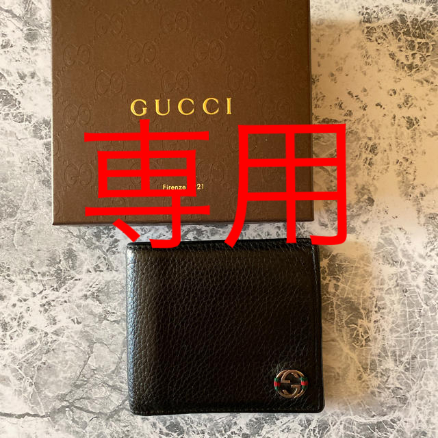 Gucci(グッチ)のGUCCIメンズ2つ折り財布ブラック(正規品) メンズのファッション小物(折り財布)の商品写真