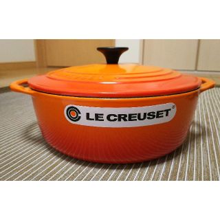 ルクルーゼ(LE CREUSET)のル・クルーゼ鍋  ジャポネーゼ(鍋/フライパン)