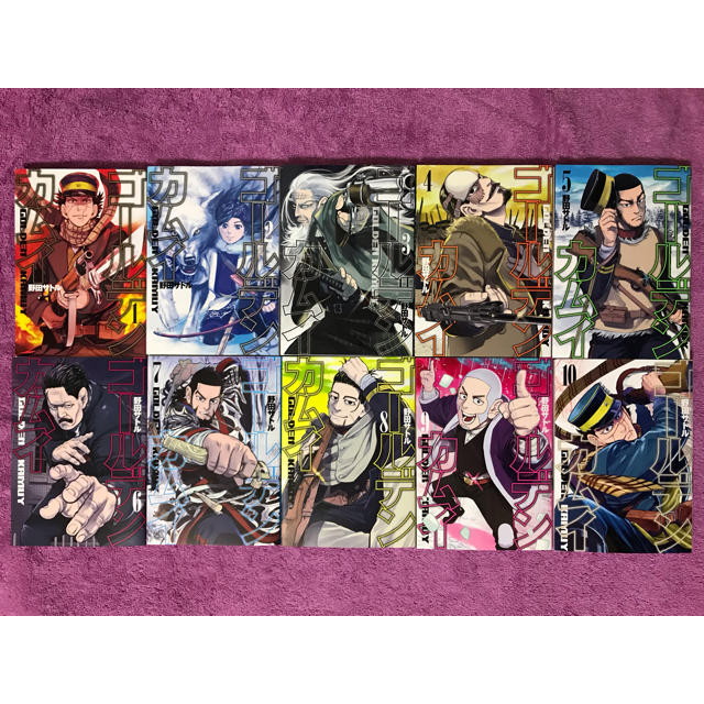 ブランド雑貨総合 ゴールデンカムイ 1〜20巻 初版有り! 青年