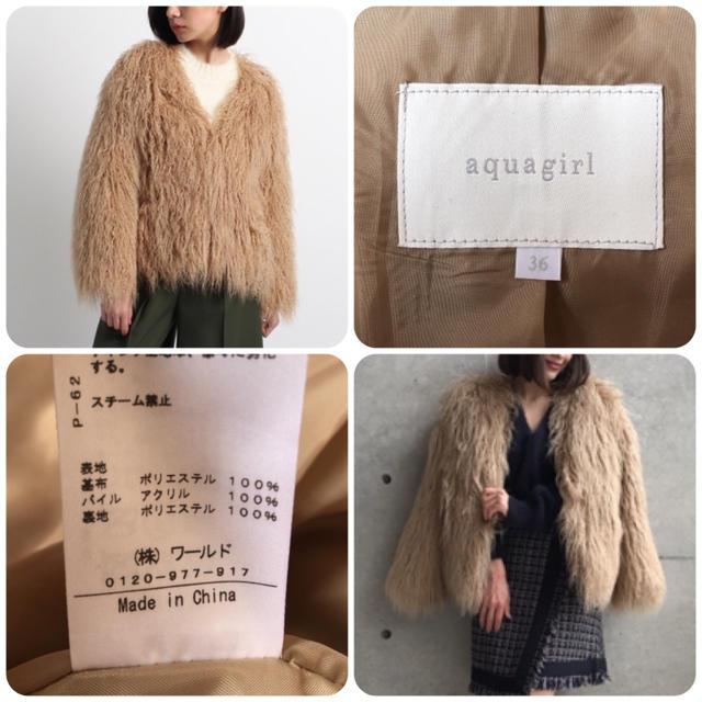 aquagirl - 未使用☺︎aqua girl☺︎エコファーコート ベージュ 36の