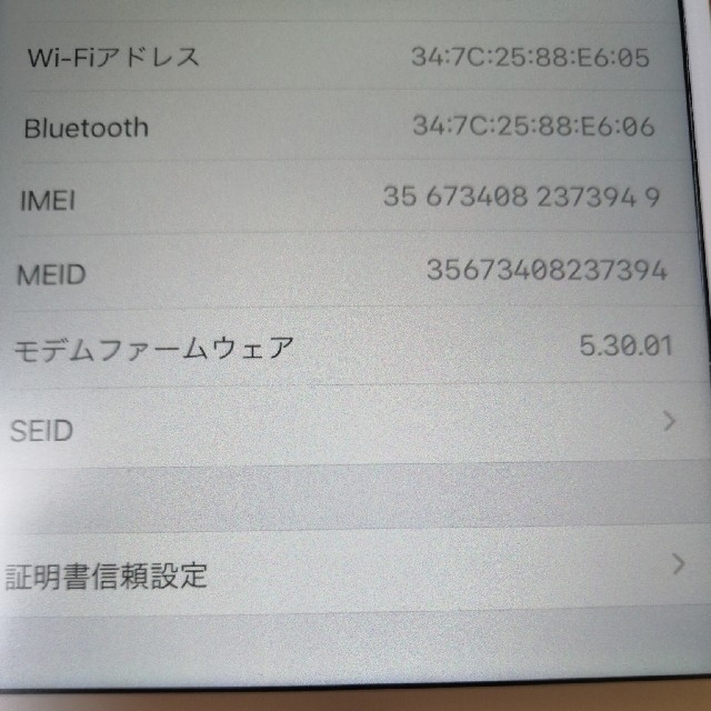 iPhone(アイフォーン)の森川12様専用　iPhone8　Plus  Gold 　64GB スマホ/家電/カメラのスマートフォン/携帯電話(スマートフォン本体)の商品写真