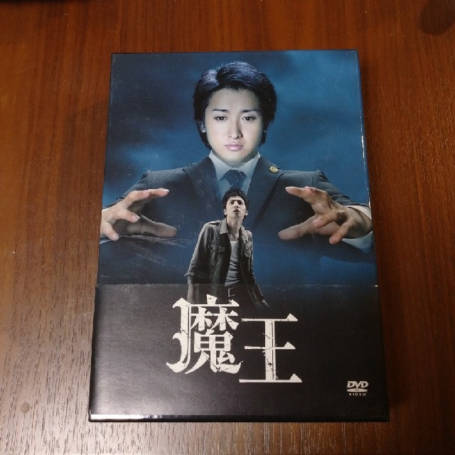 最も優遇 嵐 - BOX DVD 魔王 TVドラマ