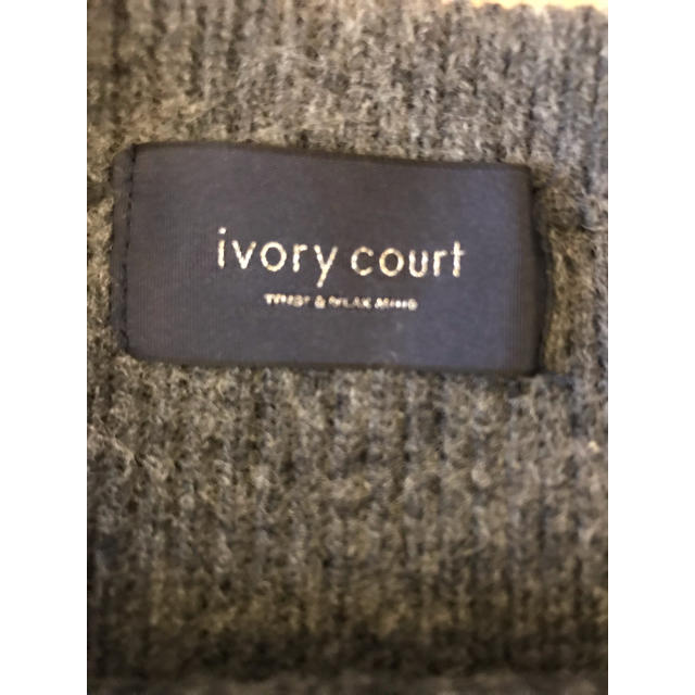 ivory court(アイボリーコート)のアイボリーコート ニットワンピース レディースのワンピース(ひざ丈ワンピース)の商品写真