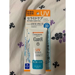 キュレル(Curel)のキュレルUVエッセンスSPF30（50g）(日焼け止め/サンオイル)