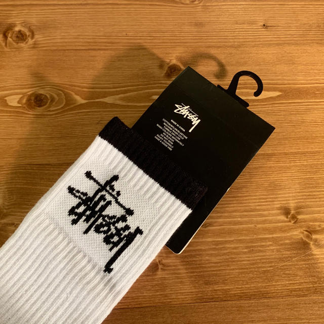 STUSSY(ステューシー)の◎海外限定◎ STUSSY ストックロゴ ソックス / ホワイト ステューシー メンズのレッグウェア(ソックス)の商品写真