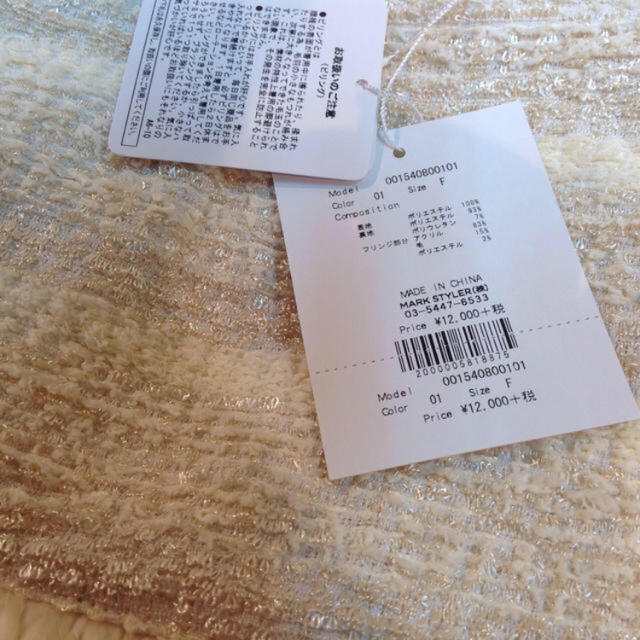 MERCURYDUO(マーキュリーデュオ)のフリンジminiスカート レディースのスカート(ミニスカート)の商品写真