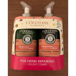 ロクシタン(L'OCCITANE)の【新品】ロクシタン　ファイブハーブス　リペアリングホリデーコンボ(シャンプー/コンディショナーセット)