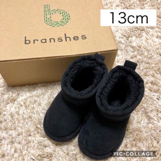 ブランシェス(Branshes)のブランシェス ムートンブーツ13cm(ブーツ)