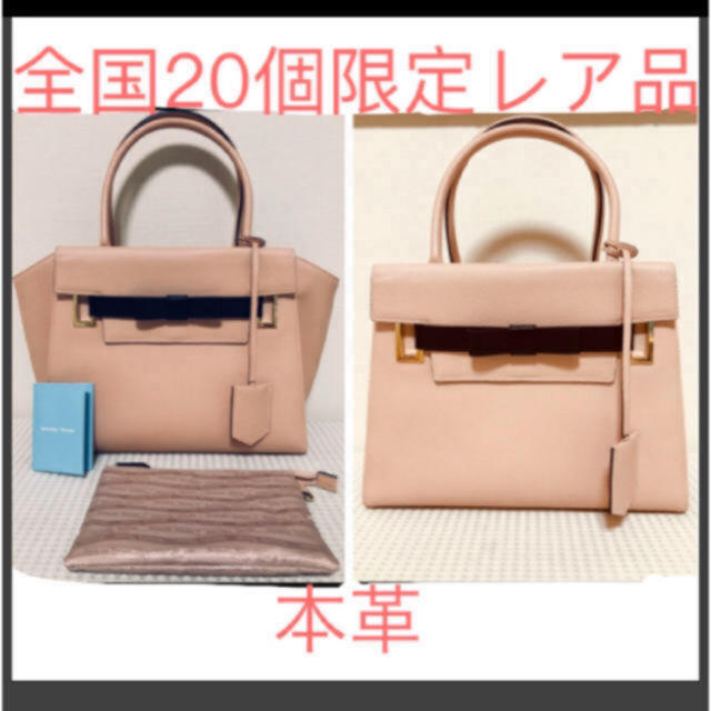 GW限定SALE！【美品】サマンサタバサ バッグ