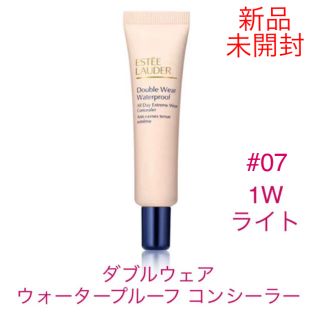 エスティローダー(Estee Lauder)の新品未開封★ESTÉE LAUDER ウォータープルーフ コンシーラー(コンシーラー)