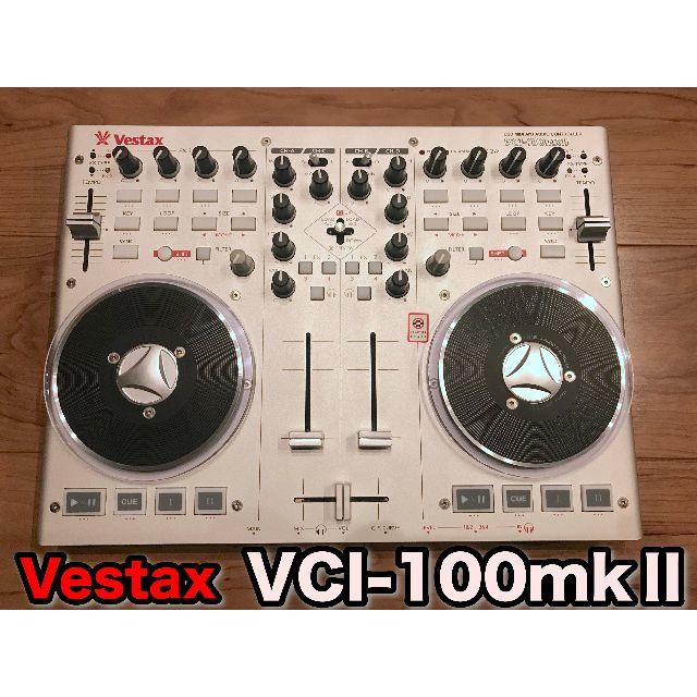 【PCDJ】Vestax VCI-100mkⅡ PCDJコントローラー 完動美品の通販 by ケント君's shop｜ラクマ