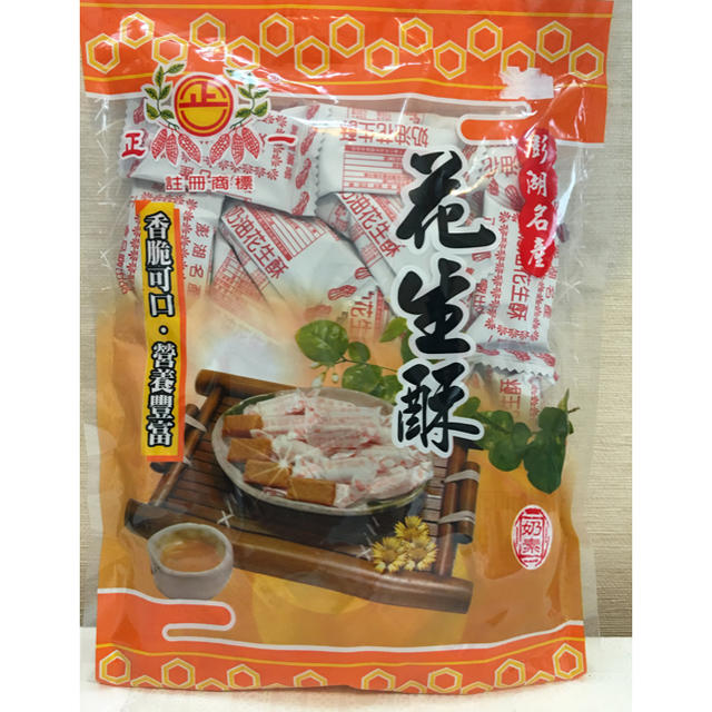 台湾  花生酥  正一食品 食品/飲料/酒の食品(菓子/デザート)の商品写真