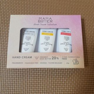 ママバター(MAMA BUTTER)のMAMA BUTTER  HAND CREAM(ハンドクリーム)