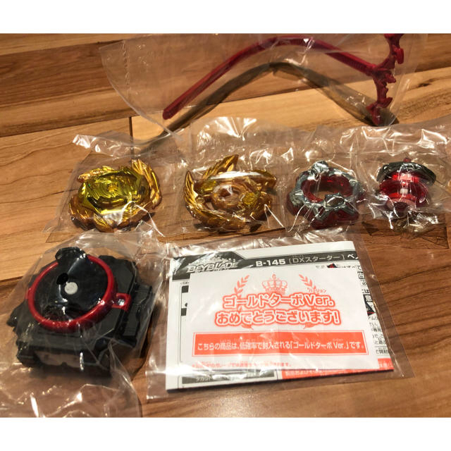 Takara Tomy - ベイブレード　バースト　ベノムディアボロス　ゴールドターボ