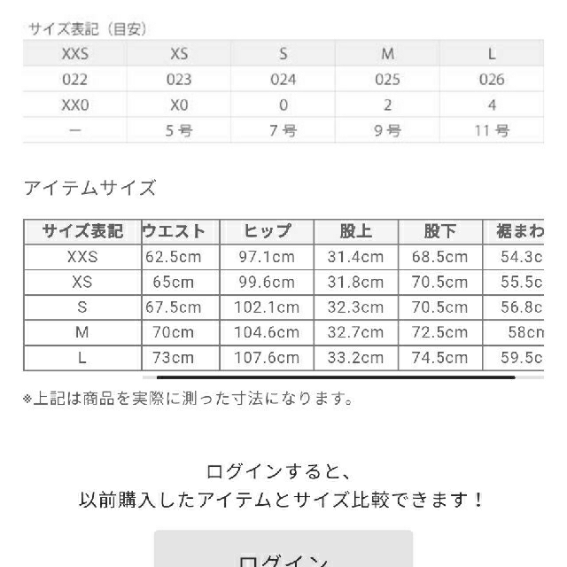 PLST(プラステ)のご専用品☆プラステワイドパンツ２枚セット☆ レディースのパンツ(その他)の商品写真