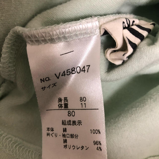 F.O.KIDS(エフオーキッズ)のTシャツ　ロンT80 キッズ/ベビー/マタニティのベビー服(~85cm)(Ｔシャツ)の商品写真