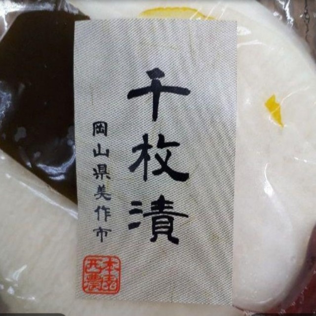 ☆yuka様☆専用ページ 食品/飲料/酒の食品(野菜)の商品写真