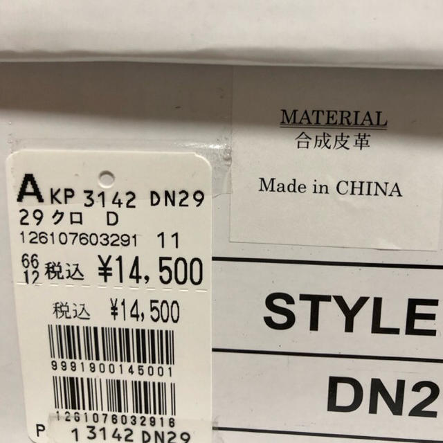 スコットクラブ■ニーハイブーツ■24cm ブラック 3