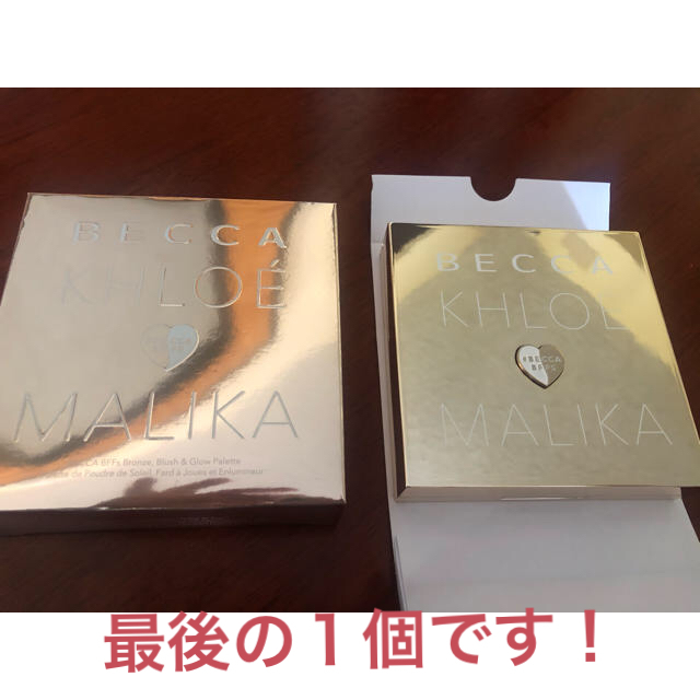 BECCA Khloe Malika コラボ　チーク　シルバーパレット