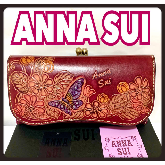 【新品未使用】ANNA SUI メイ　がま口　財布　貴重　紫　レアレディース