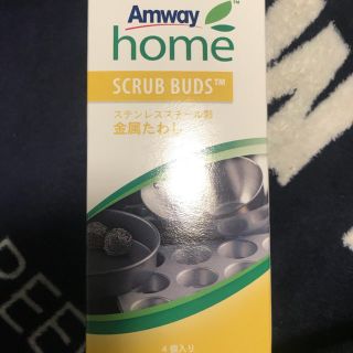 アムウェイ(Amway)のスクラブバッズ キキ様専用‼️(収納/キッチン雑貨)