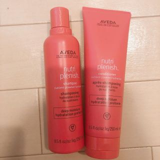 アヴェダ(AVEDA)のAVEDA ニュートリプレニッシュ　ディープ　シャンプーコンディショナー(シャンプー)