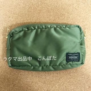 ポーター(PORTER)のぱるる様　専用(その他)