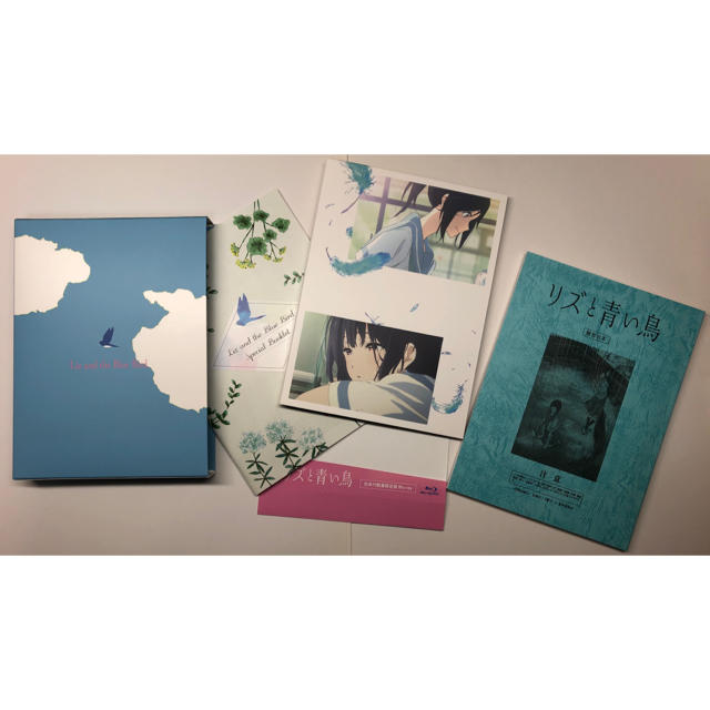 響け!ユーフォニ リズと青い鳥 台本付数量限定版 Blu-ray 【残り