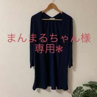 ショコラフィネローブ(chocol raffine robe)の【お値下げ中❃】chocolate rag fine robe カーディガン(カーディガン)