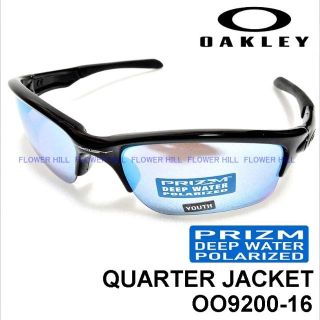 オークリー(Oakley)のOAKLEY クォータージャケット プリズムディープウォーター 偏光レンズ(ウエア)