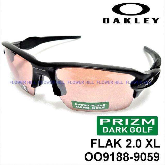 OAKLEY オークリー フラック2.0XL プリズムダークゴルフ サングラス