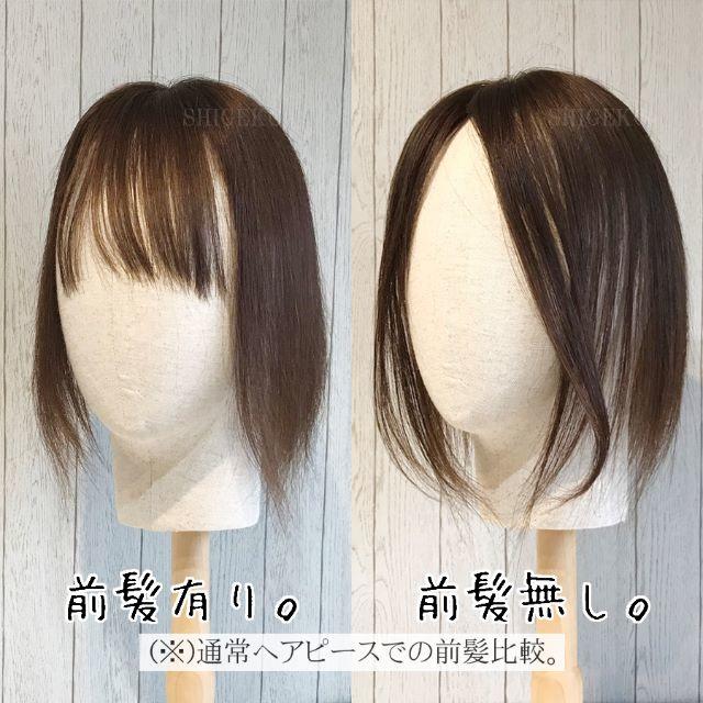 厳選ヘア 高品質 ヘアピース 人毛 100 部分ウィッグ 薄毛隠し 30 の通販 By Shigeko ヘアケア専科 ラクマ