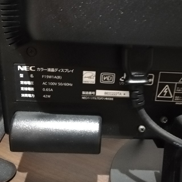 NEC★液晶モニター LCD-EA224WMi-B2 21.5インチ HDMI